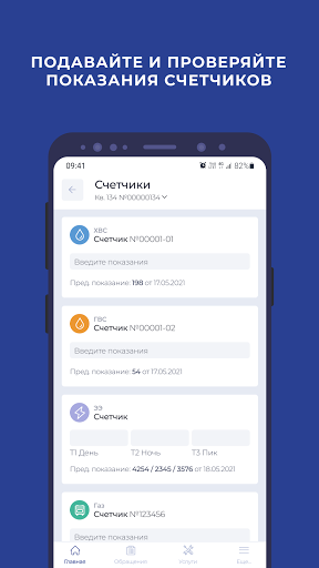ELSA: Личный кабинет Screen 3