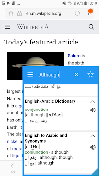 مترجم وقاموس إنجليزي-عربي