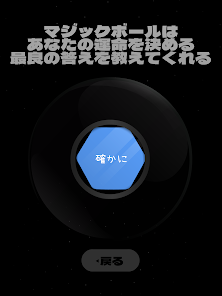 スクリーンショット画像