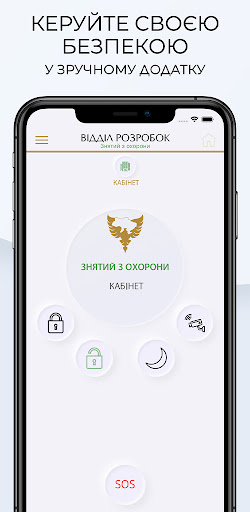 smartAMS+ Screen 3