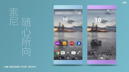 Android application XPERIA ON | Pure Grey Theme screenshort