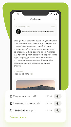 SpyGlass by Shellrockk