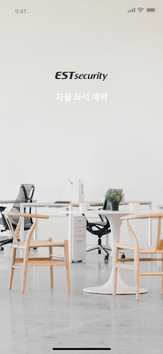 Android application 자율좌석 pass screenshort