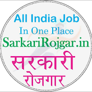 Sarkari Rojgar- Daily Goverment Jobs Alert