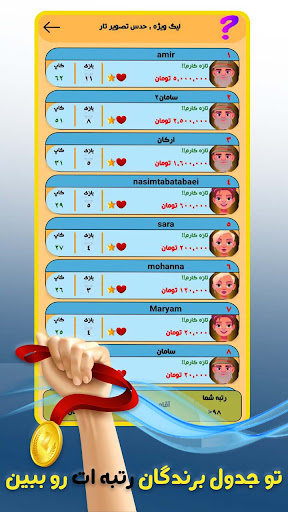 u06a9u0648u06ccu06ccu0632u06a9u0631u0641u062a|u062du062fu0633 u062au0635u0648u06ccu0631|u062cu0627u06ccu0632u0647 u0646u0642u062fu06cc 13