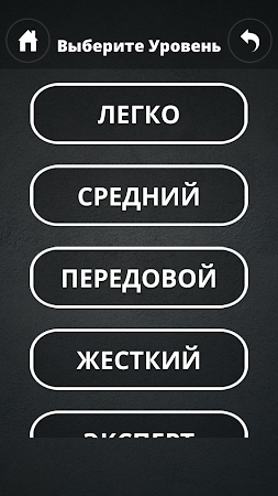 Game screenshot Освободи Авто из Парковки hack