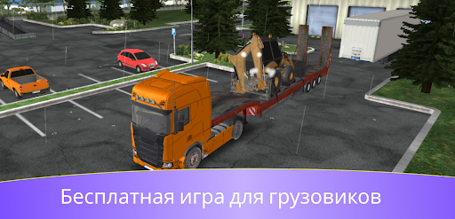 Предварительный просмотр приложения