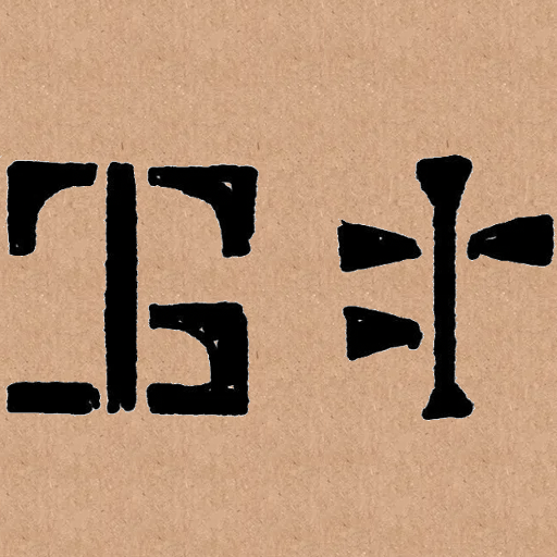 Cistercian numerals logo