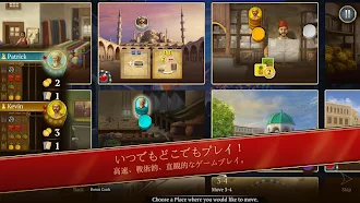 Game screenshot イスタンブール: デジタル版 ( Istanbul ) apk download