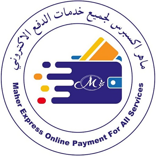 ماهر اكسبرس logo