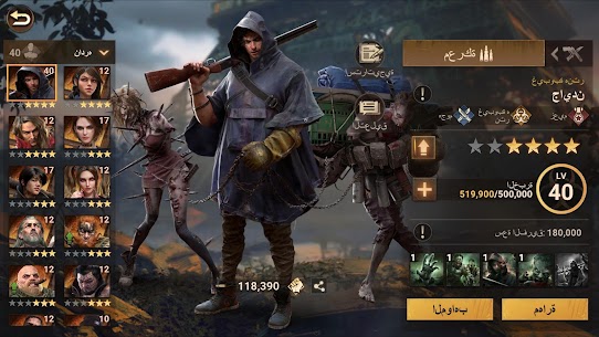 Doomsday Last Survivors 6