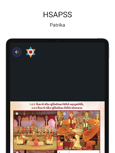 Haridham Sokhada Screen 2