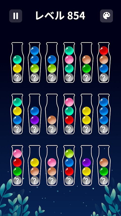 ボールソートパズル：カラーゲームのおすすめ画像5