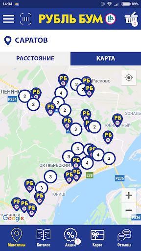 Рубль Бум Screenshot 3 - AppWisp.com