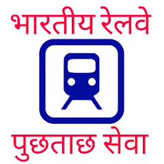 Railinfo- PNR & W/L Train Tick icon