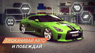 Game screenshot SRGT: Уличные гонки на машинах hack