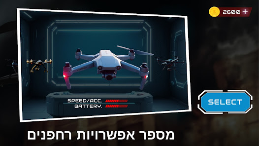 צילום מסך