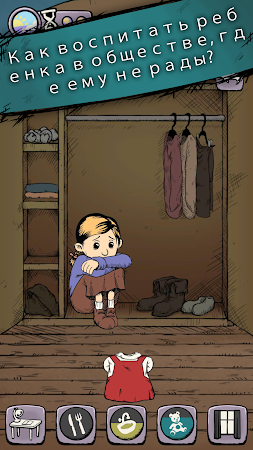 Game screenshot Мое дитя Lebensborn mod apk