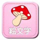 Unicode6Emoji for messenger icon