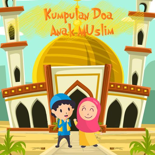 Doa Anak Muslim logo