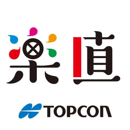 楽直 logo