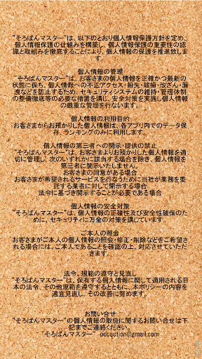 Download そろばんマスター検定問題集 無料版 Free For Android そろばんマスター検定問題集 無料版 Apk Download Steprimo Com