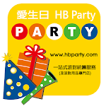 Cover Image of 下载 愛生日HB Party  APK