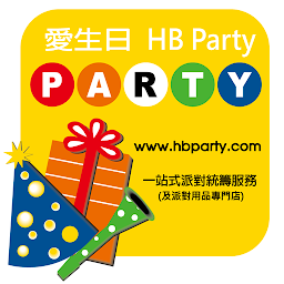 Ikonbilde 愛生日HB Party
