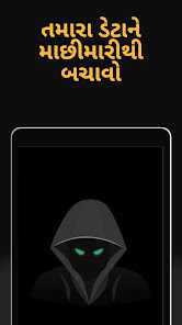 સ્ક્રીનશૉટ છબી