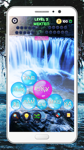 Сөз табу ойыны на Казахском Screen 3