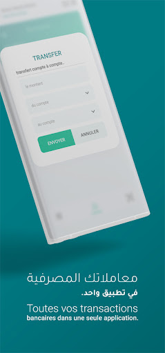 saba mobile Screen 3