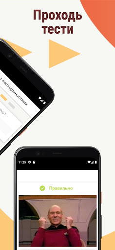 Fundamenta: база програмування Screen 3