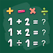 Math Games For Learning - Androidアプリ