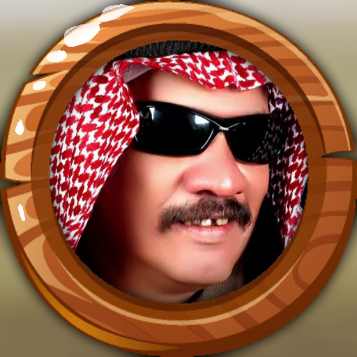 محمد الضرير : بدون نت تنزيل على نظام Windows