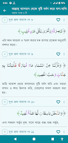Thematic Quran
