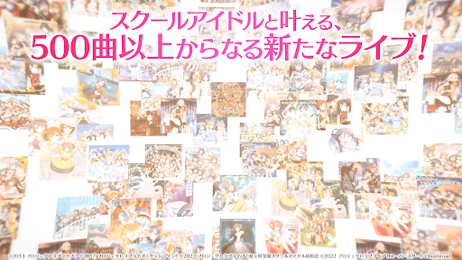 ラブライブ！スクールアイドルフェスティバル2（スクフェス2） Screen 2