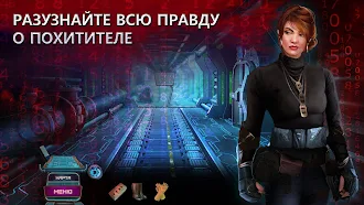 Game screenshot Семейные тайны 2: Эхо завтрашн apk download