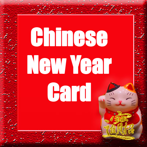 Chinese new year cards in red 1.0 Icon