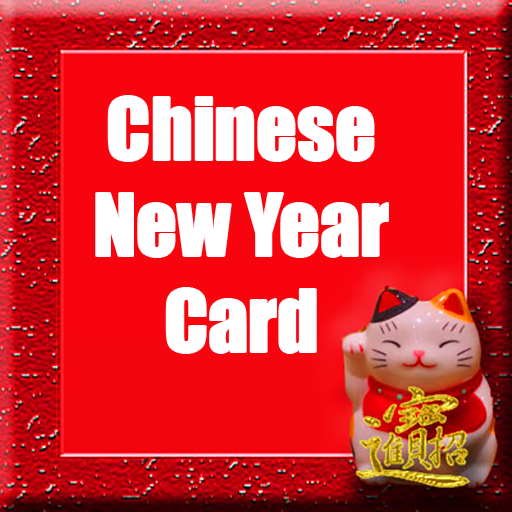 Chinese new year cards in red