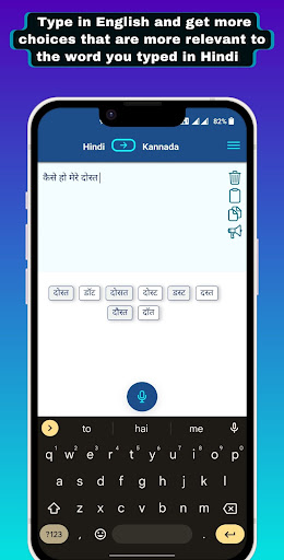 English To Kannada Translator - Apps on Google Play