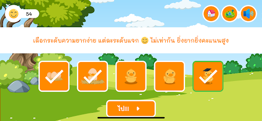 Play Rec Land Screen 3