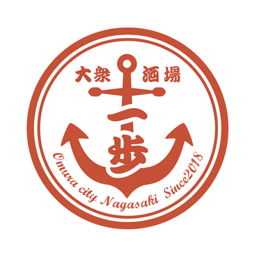 大衆酒場一歩 公式アプリ logo