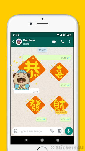 農曆新年貼圖 Screen 3