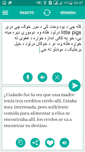Pashto Spanish Translator Screen 2