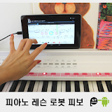 투시피아노 - Real Piano Lesson icon