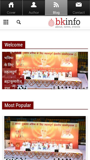 Android application Satyanarayan Ki Sachhi Katha screenshort
