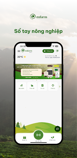 Android application enfarm screenshort