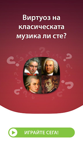 Визуализация на приложението