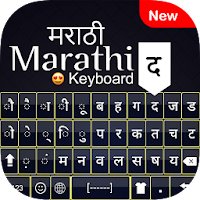 Маратхи английский клавиатура и маратхи ввода