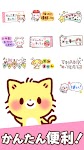 screenshot of Mochizukin-chan Stickers